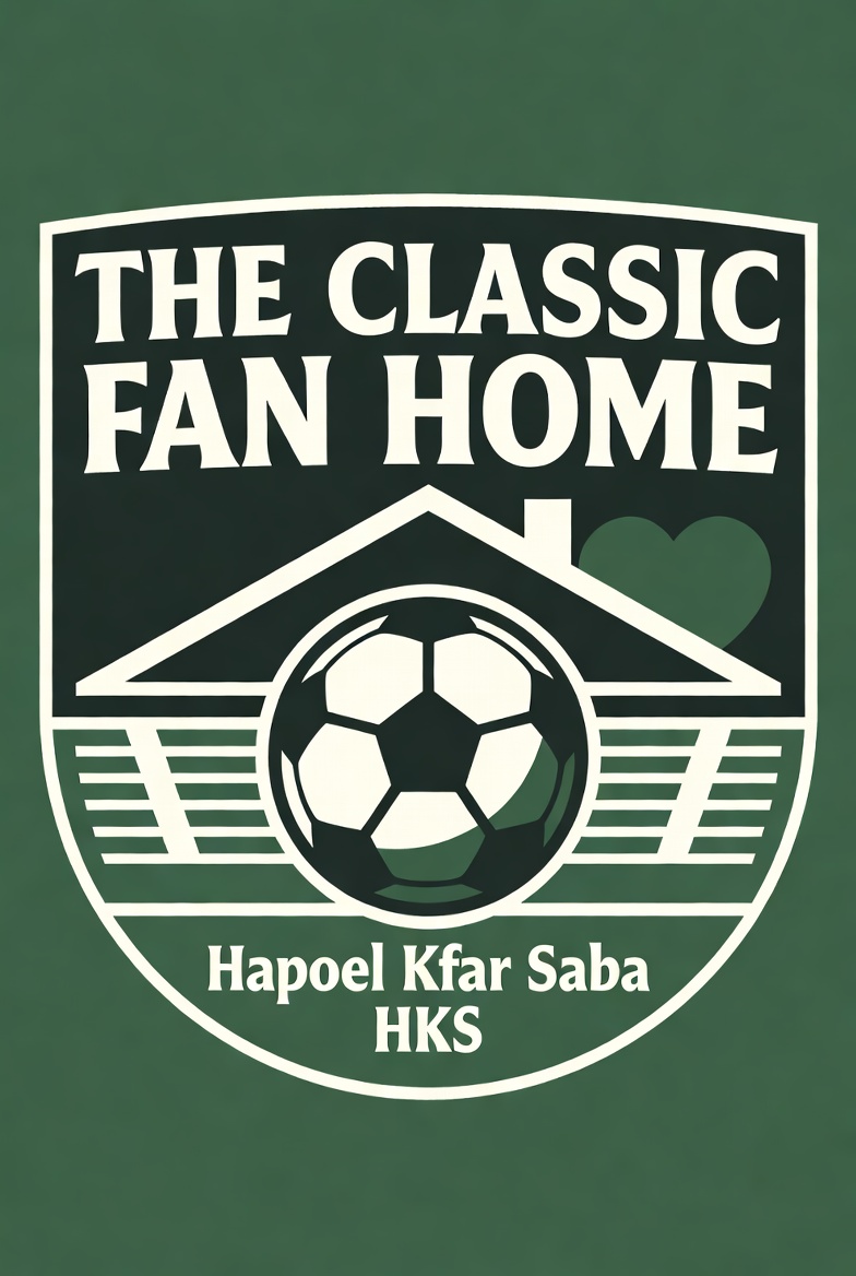 The Classic Fan Home of Hapoel Kfar Saba